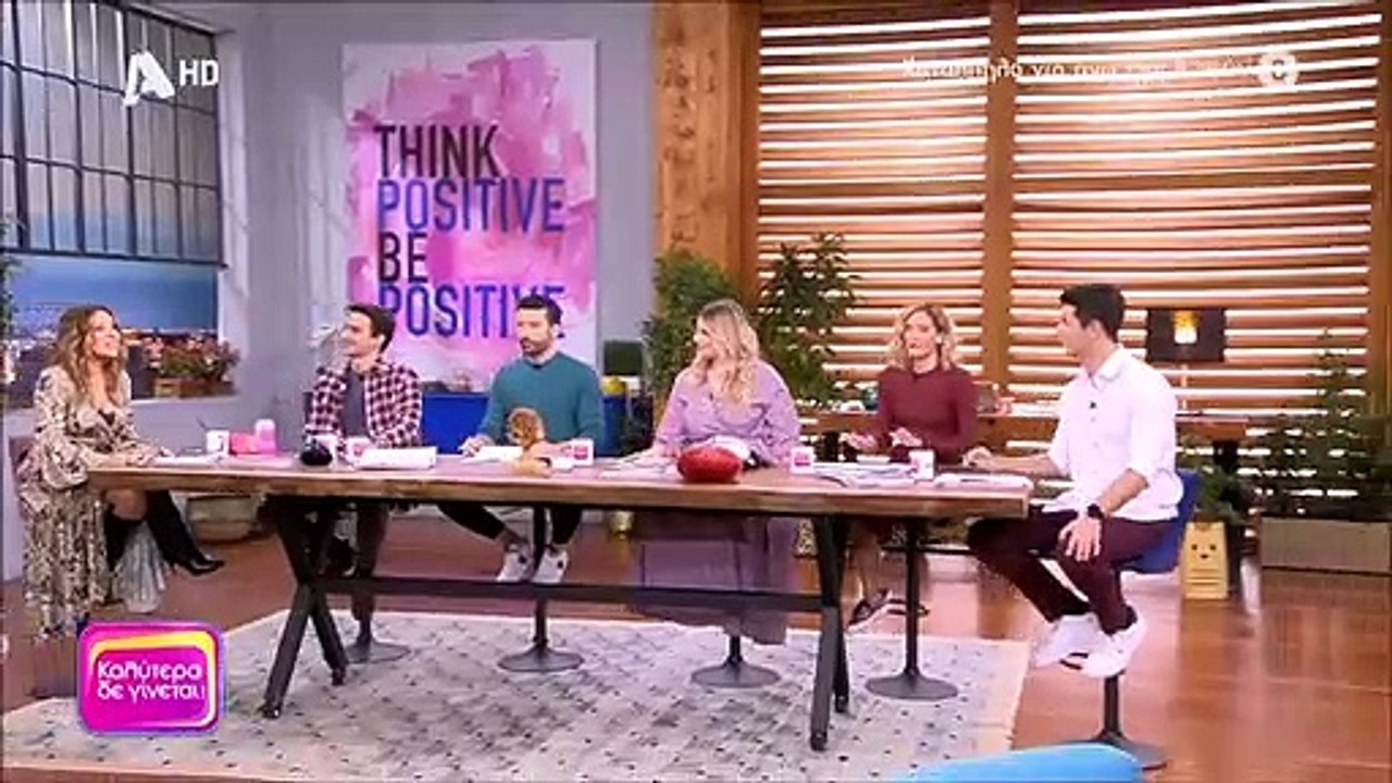 Καλύτερα δε γίνεται: Το απίστευτο μπέρδεμα της...