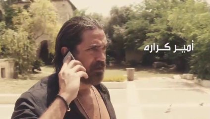 امير كرارة | مسلسل حواري بوخارست | حلقة 12 كاملة