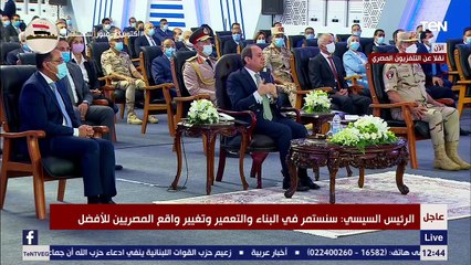 السيسي: استمرار النمو السكاني بمعدلاته الحالية يعرقل جهود الدولة في التنمية