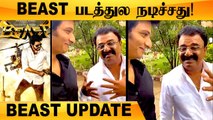 Beast Update கொடுத்த VTV Ganesh | Jiiva, Nelson Dilipkumar