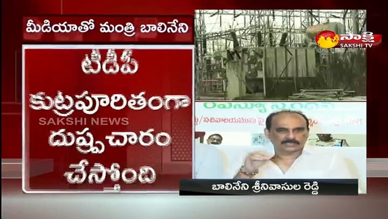 కుట్రపూరితంగా టీడీపీ దుష్ర్పచారం: మంత్రి బాలినేని