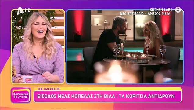 Ναταλία Γερμανού: «Είμαι χαζή» - Η επική ατάκα για την ηλικία της (Video)