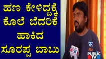 Film Distributor Khajapeer Makes Serious Allegations Against Kotigobba 3 Producer Soorappa Babu