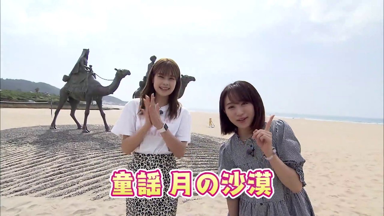 ななせとなぎのｔｋｔｋさんぽ