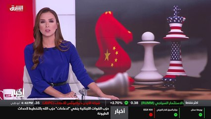 ...واشنطن كبح جماح الصين هناك . مجلة نايتشر...