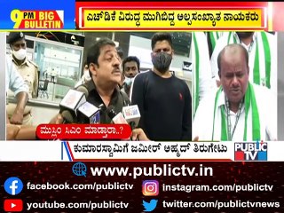 Big Bulletin | Kumaraswamy Is A Dealer, Says Zameer Ahmed | Oct 16, 2021