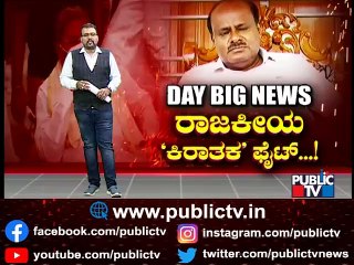Kumaraswamy Lashes Out At Siddaramaiah; UT Khader, Salim Ahmed Hit Back