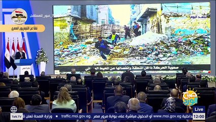 كلمة وزير الإسكان والمجتمعات العمرانية خلال افتتاح عدد من مشروعات الإسكان "بديل المناطق غير الآمنة