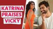 Katrina Kaif praises Vicky Kaushal