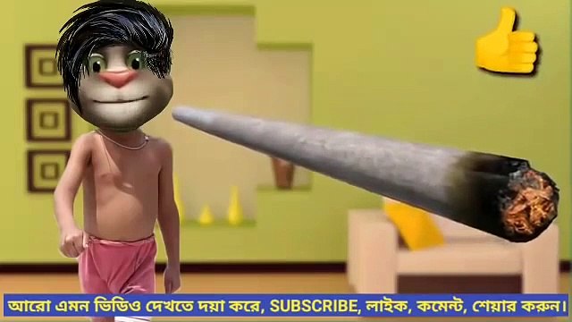 %E0%A6%86%E0%A6%97%E0%A7%81%E0%A6%A8_%E0%A6%A6%E0%A7%87%E0%A6%A8_%E0%A6%AC%E0%A6%BF%E0%A6%A1%E0%A6%BC%E0%A6%BF_%E0%A6%96%E0%A6%BE%E0%A6%AE%E0%A7%81_full_dj_Gan_2021___dj_Bangla_Gan(360p)