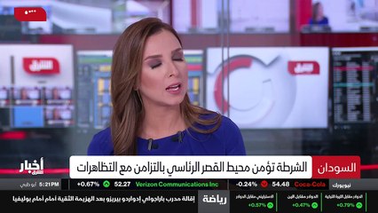 ...لجماهير الشعب السوداني هي يعني تعبر...