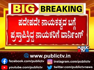 "I Am Full-Time President": Sonia Gandhi To 'G-23' At Key Congress Meet