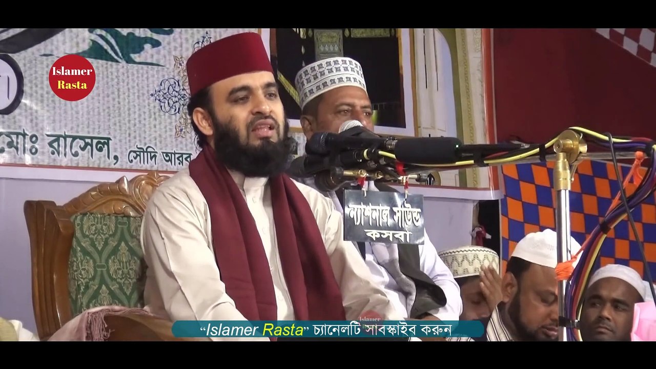 ধৈর্য ধরলে সমস্যার সমাধান হবেই _ মিজানুর রহমা ( 1080 X 1920 )