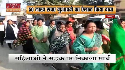 छत्तीसगढ़ : मृतक गौरव अग्रवाल के समर्थन में निकाला मौन जुलूस