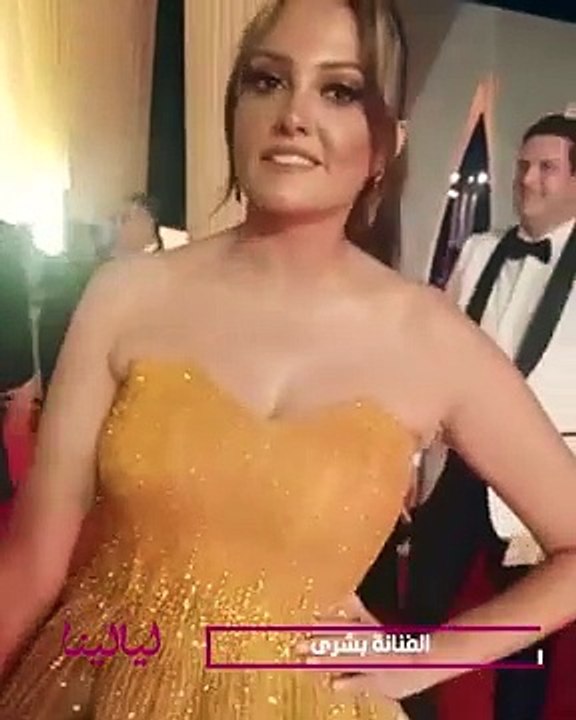 شاهدوا لقاء ليالينا مع الفنانة بشرى في مهرجان الجونة السينمائي