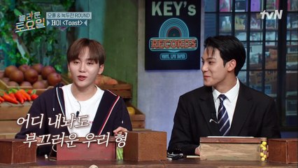 모두를 멘붕에 빠트린 티키타카의 뜻! 밍규 대답에 창피해 죽는 뿌 ㅠ,ㅠ