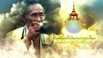 สารคดีน้อมสำนึกในพระมหากรุณาธิคุณ เนื่องในโอกาสวันคล้ายวันสวรรคต ในหลวง ร.๙ (13 ตุลาคม 2564)