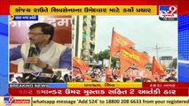 Shiv Sena MP Sanjay Raut lashes out on Dadra Nagar Haveli Administrator Praful Patel _ TV9News