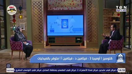 بيت دعاء | كيفية التخلص من الإرهاق والتعب باستخدام "كلوسيز"