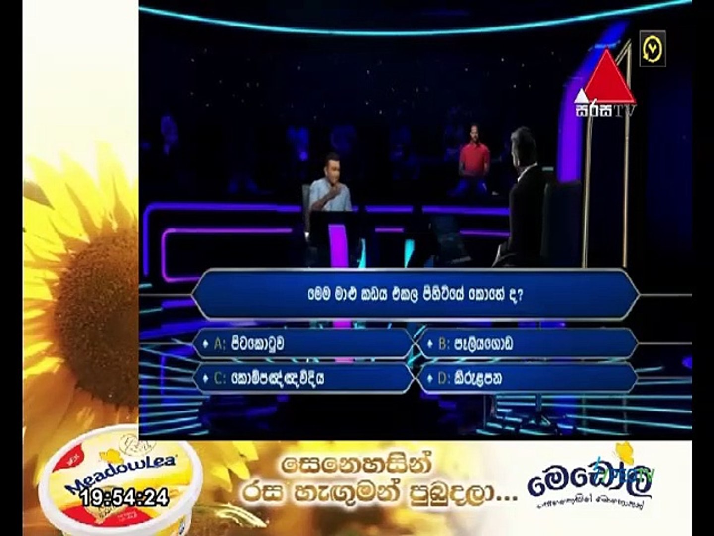 Sirasa Lakshapathi 2021.10.16