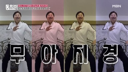 (아내 황당;) 이상한 소리에 침실에 갔더니 침대 위에서 줌바 댄스 추는 이윤철?! "나잇값 좀 해!"
