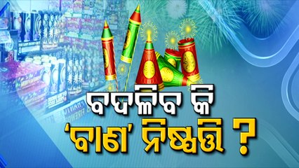 Firecracker Manufacturers In Distress Due To Covid-19 Induced Ban