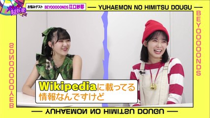 10/16 ゲスト:江口紗耶