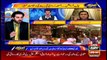 Aiteraz Hai | Adil Abbasi | ARYNews | 16 October 2021