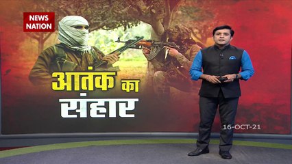 कश्मीर में आतंक पर बड़ा प्रहार , 9 दिनों में 13 आतंकियों का खात्मा