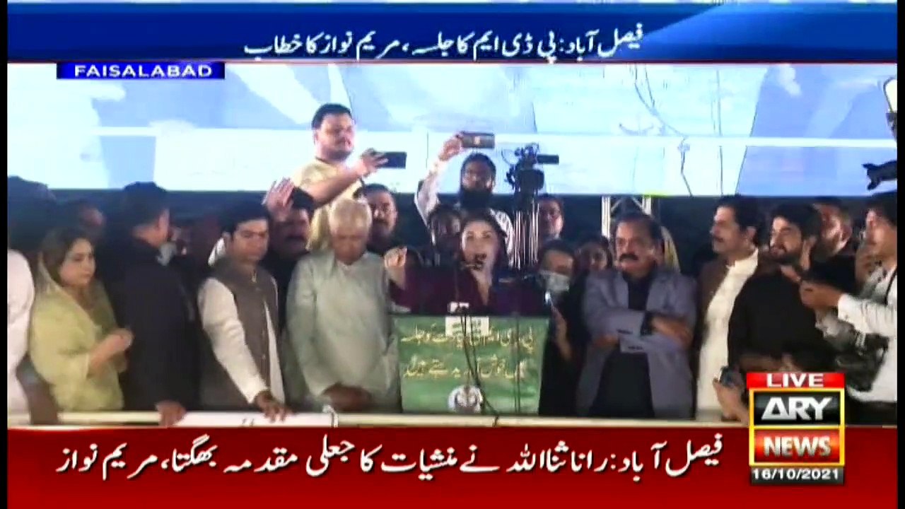 ARY News | Bulletin | 9 PM | 16 October 2021