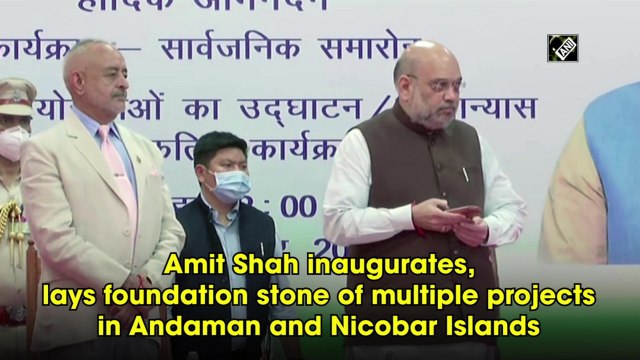 Amit Shah inaugurates, lays foundation stone of multiple projects in Andaman and Nicobar Islands