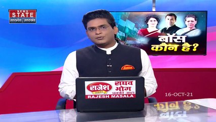 Download Video: Sabse Bada Mudda : राहुल गांधी को अध्यक्ष बनाने की उठी मांग