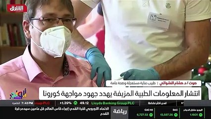 ...سؤال يطرح مع تطوير اللقاحات طبعا أتحدث و...