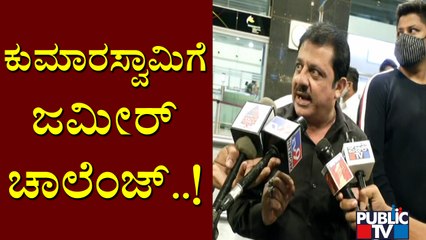 Zameer Ahmed Challenges Kumaraswamy To Announce A Muslim Leader As Next CM Candidate