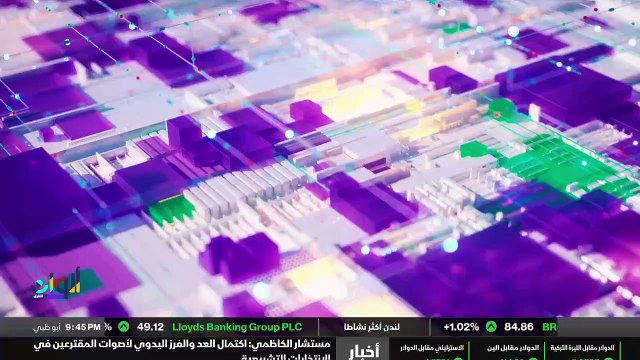 ...في صفقة وصفها بعض المراقبين بأنها قد تكو...