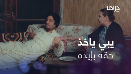 كثير المشاكل .. يحاول دائماً أخذ حقه بيده #كان_خالد #MBCDRAMA