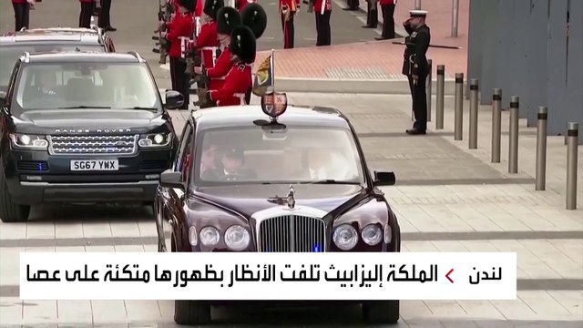 لهذا السبب انتقدت ملكة بريطانيا إليزابيث الثانية قادة العالم