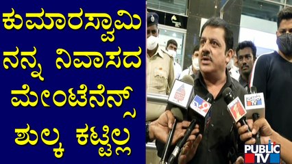 Zameer Ahmed Invites Siddaramaiah To Use His Sadashivanagar Office