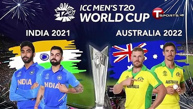২০২২ অস্ট্রেলিয়া টি-টোয়েন্টি বিশ্বকাপের দিনক্ষণ চূড়ান্ত | T Sports
