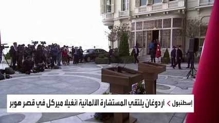 ميركل تحرج أردوغان برسالة مبطنة حول النظام الرئاسي