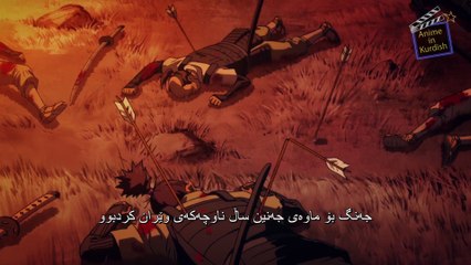 Dororo episode 03 (Kurdish) ئەنمی دۆرۆرۆ بە کوردی ئەلقەی ٣