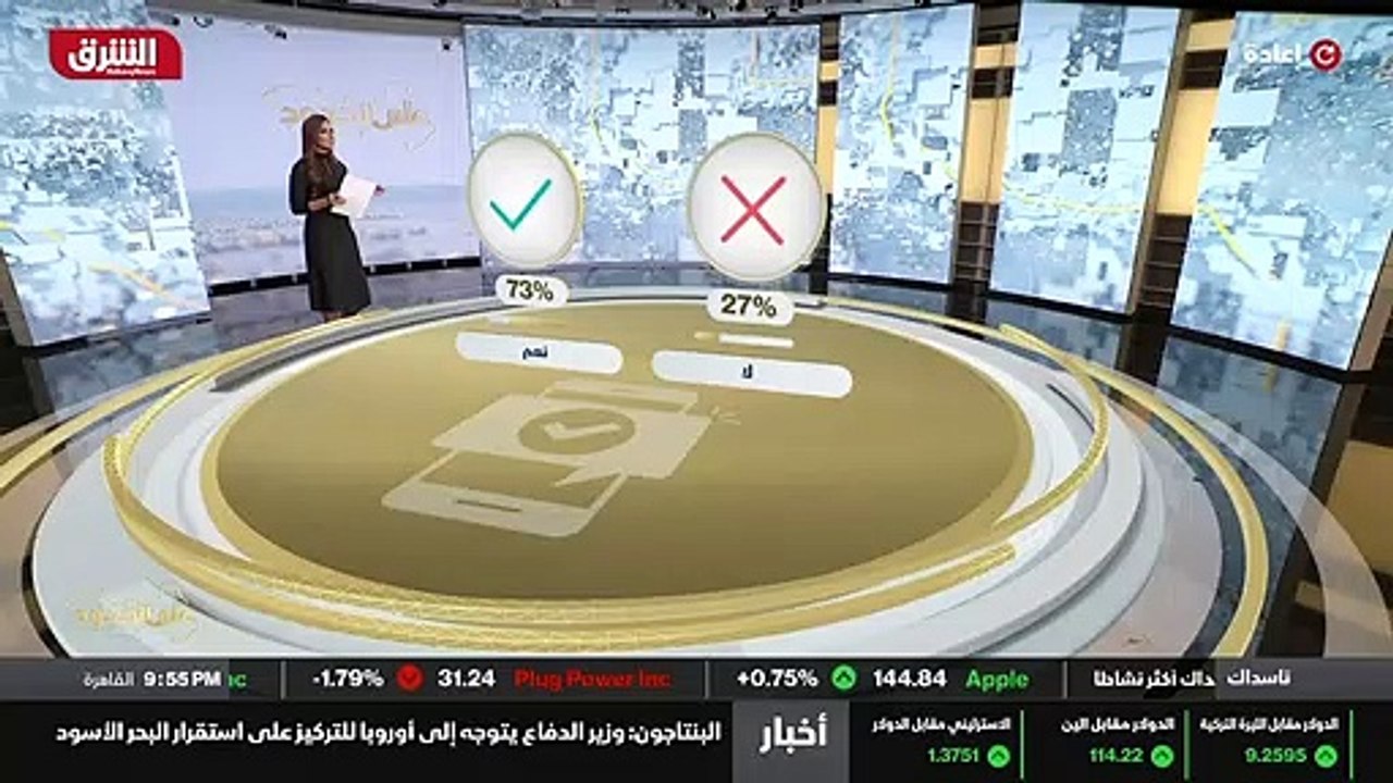 طاقة بلس
