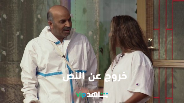 يعرض الآن | جناب الماما | شاهدVIP