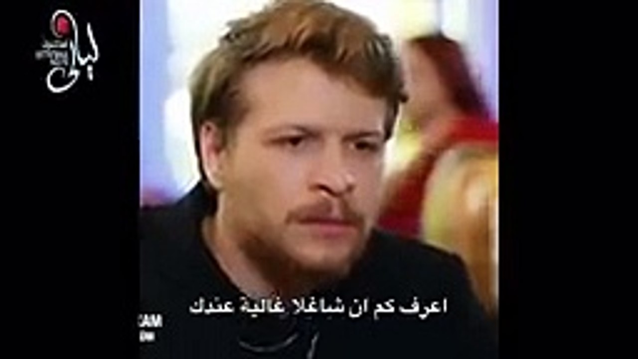 مسلسل حب منطق انتقام الحلقة 18 اعلان 1 مترجم للعربية HD