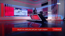 الديهي : خبرين مفرحين للمصريين بشأن الربط الكهربائي وانتاج الصلب.. تعرف على التفاصيل