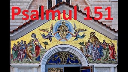 Psalmul 151