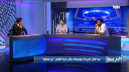 هجوم قوي من رضا عبد العال على موسيماني بعد تعادل الأهلي في إفريقيا : بيقول كلام محدش مقتنع بيه
