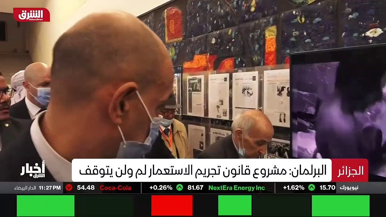 العلوم العالمية