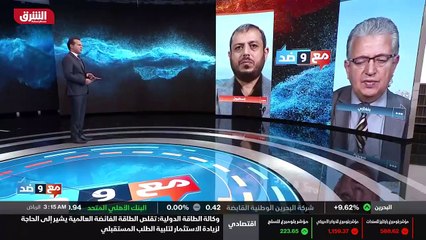 ...لا باعتباره يريد أن يكون شريكا تشريعيا و...