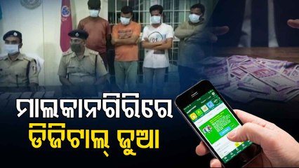 IPL Betting Through Mobile App In Malkangiri, 4 Arrested